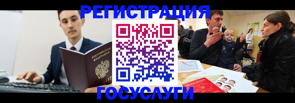 прописка в квартире в Снежинске